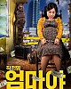 https://www.namu02.shop/data/file/movie_to/thumb-1738052113756_80x100.jpg