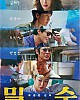 https://www.namu02.shop/data/file/movie_to/thumb-1738052877818_80x100.jpg