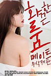 스크린샷