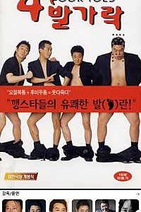 스크린샷