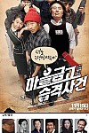 스크린샷