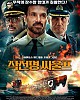 https://www.namu02.shop/data/file/movie_to/thumb-17380543145946_80x100.jpg