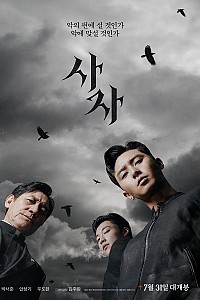 스크린샷