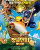 https://www.namu02.shop/data/file/movie_to/thumb-17380559334474_80x100.jpg