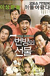 스크린샷