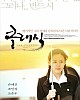 https://www.namu02.shop/data/file/movie_to/thumb-17380561607146_80x100.jpg