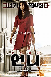 스크린샷