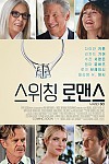 스크린샷
