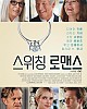 https://www.namu02.shop/data/file/movie_to/thumb-17380572315935_80x100.jpg