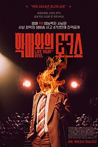 스크린샷