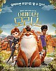 https://www.namu02.shop/data/file/movie_to/thumb-17380575248956_80x100.jpg