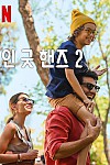 스크린샷