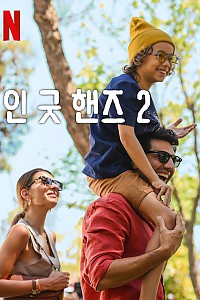 스크린샷