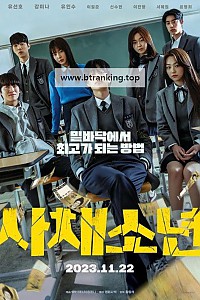 스크린샷