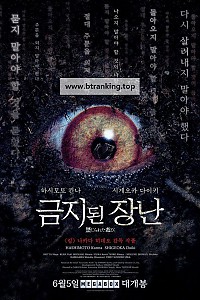 스크린샷