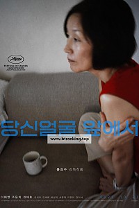 스크린샷