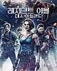 https://www.namu02.shop/data/file/movie_to/thumb-17380630470223_80x100.jpg