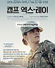 https://www.namu02.shop/data/file/movie_to/thumb-17380634791415_80x100.jpg