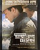 https://www.namu02.shop/data/file/movie_to/thumb-17380644442752_80x100.jpg