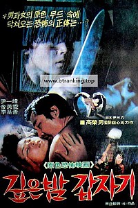 스크린샷