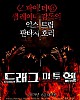 https://www.namu02.shop/data/file/movie_to/thumb-17380655449933_80x100.jpg
