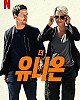 https://www.namu02.shop/data/file/movie_to/thumb-17380681693589_80x100.jpg