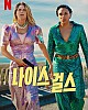 https://www.namu02.shop/data/file/movie_to/thumb-17380685766199_80x100.jpg
