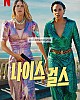 https://www.namu02.shop/data/file/movie_to/thumb-1738068824996_80x100.jpg
