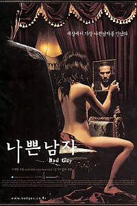 스크린샷