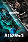 스크린샷