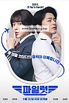 스크린샷
