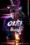 스크린샷