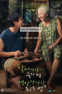 스크린샷