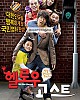 https://www.namu02.shop/data/file/movie_to/thumb-17380768729711_80x100.jpg