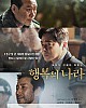 https://www.namu02.shop/data/file/movie_to/thumb-17380775448263_80x100.jpg