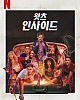 https://www.namu02.shop/data/file/movie_to/thumb-17380812821217_80x100.jpg