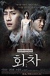 스크린샷