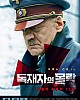 https://www.namu02.shop/data/file/movie_to/thumb-17380833041823_80x100.jpg