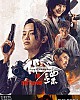 https://www.namu02.shop/data/file/movie_to/thumb-17380877118253_80x100.jpg
