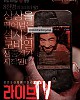 https://www.namu02.shop/data/file/movie_to/thumb-17380881526022_80x100.jpg