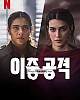 https://www.namu02.shop/data/file/movie_to/thumb-17380888415758_80x100.jpg