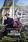 스크린샷
