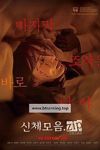 스크린샷