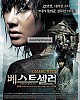 https://www.namu02.shop/data/file/movie_to/thumb-17382005945876_80x100.jpg