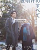 https://www.namu02.shop/data/file/movie_to/thumb-17382008938577_80x100.jpg