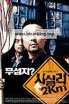 스크린샷
