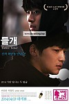 스크린샷
