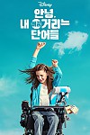 스크린샷