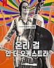 https://www.namu02.shop/data/file/movie_to/thumb-17382026175945_80x100.jpg
