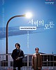 https://www.namu02.shop/data/file/movie_to/thumb-17382034244338_80x100.jpg